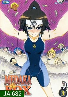 MEDAKA BOX 3