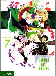 Sword Art Online 7 - ซอร์ด อาร์ต ออนไลน์ 7