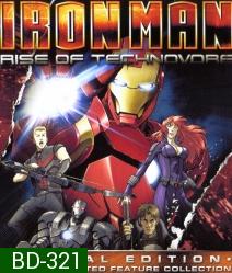 Iron man Rise Of Technovore ไอออนแมน ปะทะ จอมวายร้ายเทคโนมหาประลัย