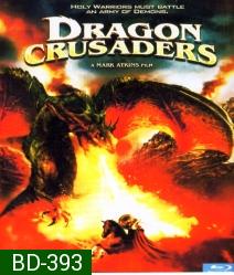 Dragon crusaders ศึกอัศวินล้างคำสาปมังกร