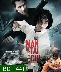 Man of Tai Chi (2013) คนแกร่ง สังเวียนเดือด