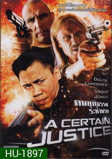 A Certain Justice (2014) คนยุติธรรมระห่ำนรก