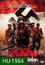 Nazis at the Center of the Earth (2012) คืนชีพกองทัพนาซียึดโลก