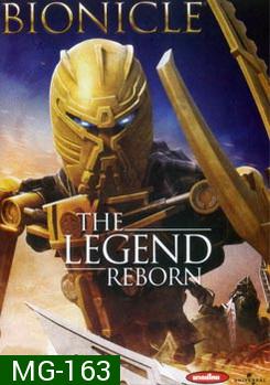 Bionicle The Legend Reborn ไบโอนิเคิล กำเนิดใหม่หุ่นรบพิทักษ์จักรวาล 