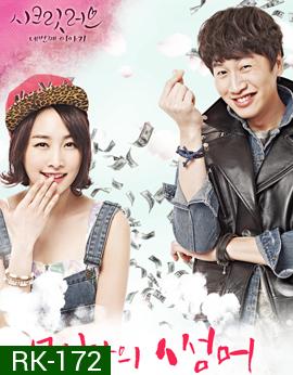 KARA Secret Love [NICLOE,Lee Kwang Soo]