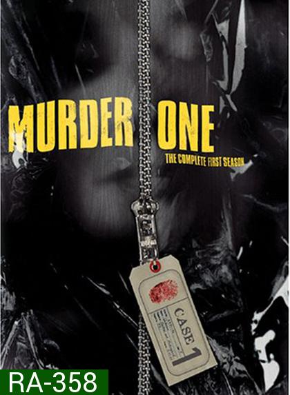 Murder One Season 1 : เมอร์เดอร์ วัน ผ่าคดีฉาว ปี 1