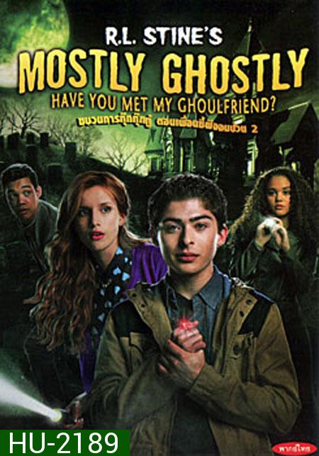 R.L. Stine's Mostly Ghostly: Have You Met My Ghoulfriend? ขบวนการกุ๊กกุ๊กกู๋ ตอนเพื่อนซี้ผีจอมป่วน 2