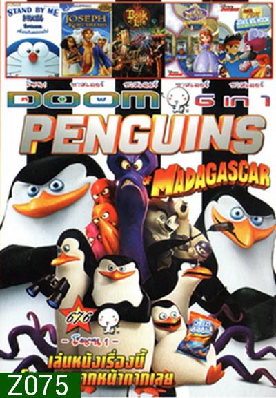 Penguins /Stand By Me /Joseph /The Book of Life /Sofia / Battle for Book Vol.676