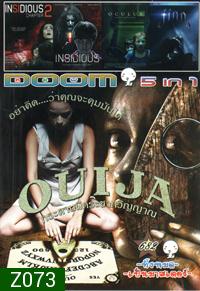 OUIJA / INSIDIOS2 / INSIDIOS /OCULUS / Jinn จินน์ ปีศาจอเวจี  Vol.682