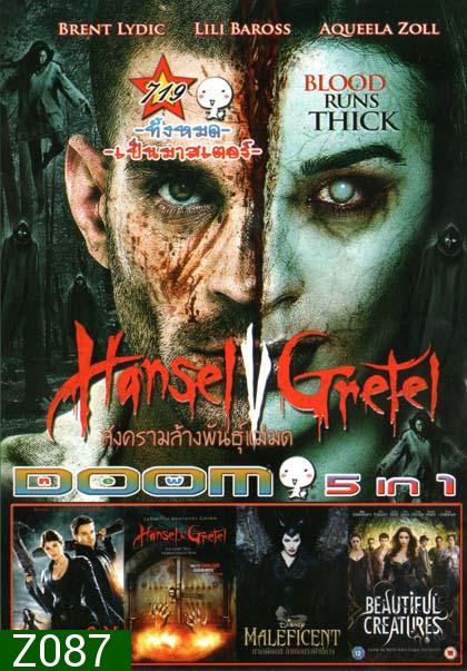 Hansel Vs. Gretel ฮันเซล ปะทะ เกรเทล สงครามล้างพันธุ์แม่มด (หนังหน้ารวม) Vol.719