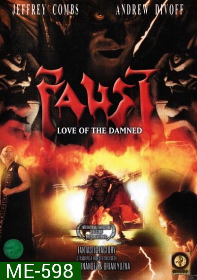 Faust Love of the Damned พันธุ์นรกครึ่งคน  (2011)