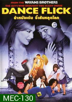 Dance Flick ยำหนังเต้น จี้เส้นหลุดโลก 