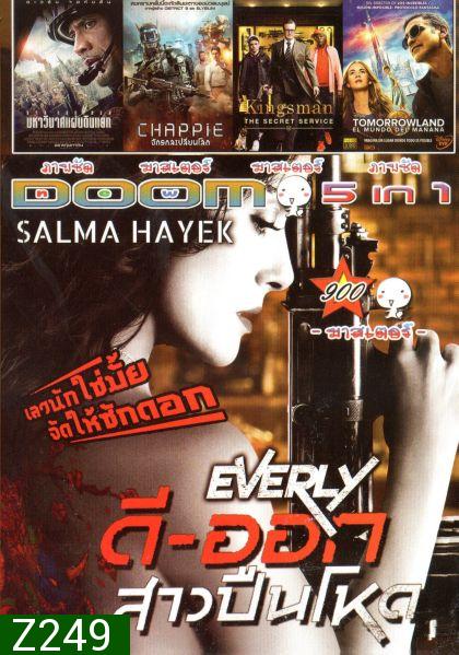 Everly ดีออก สาวปืนโหด (หนังหน้ารวม) Vol.900