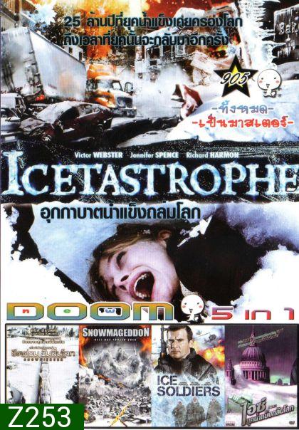 Icetastrophe อุกกาบาตน้ำแข็งถล่มโลก (หนังหน้ารวม) Vol.905