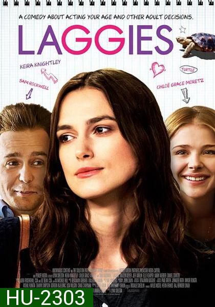 Laggies  รักเราอย่าเต่าเลย