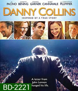 Danny Collins จดหมายจากจอห์น เลนนอน