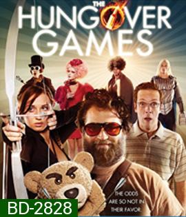 The Hungover Games (2014) เกมล่าแก๊งเมารั่ว