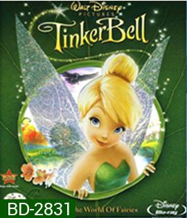 Tinker Bell (2008) ทิงเกอร์เบลล์