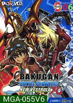 BAKUGAN BATTLE BRAWLERS NEW VESTROIA บงคุกัน ภาค 2 แผ่น 6