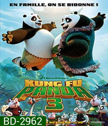 Kung Fu Panda 3 (2016) กังฟูแพนด้า 3 (2D+3D)