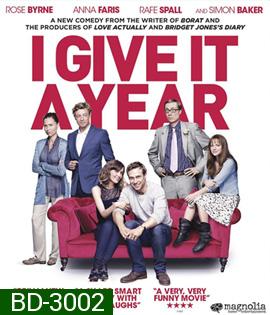 I Give It a Year (2013) ขอปีนึง ให้รักลงล็อก