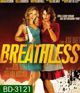 Breathless (2012) แผนโฉดสาวพันธุ์แสบ