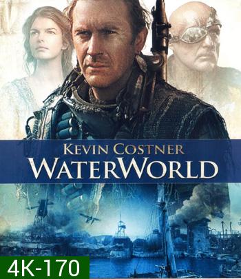 4K - Waterworld (1995) ผ่าโลกมหาสมุทร - แผ่นหนัง 4K UHD