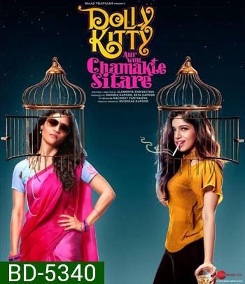 Dolly Kitty Aur Woh Chamakte Sitare (2019) ดอลลี่ คิตตี้ กับดาวสุกสว่าง