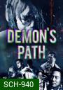 Demons Path  Season 1 ( 13 ตอนจบ )