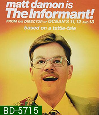 The Informant! (2009)