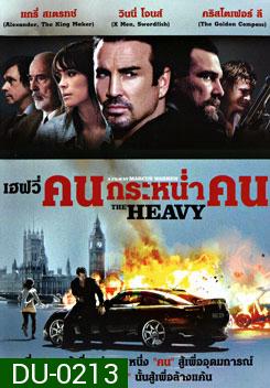 The Heavy คนกระหน่ำคน