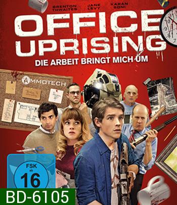 Office Uprising (2018) ฝ่าดงคนออฟฟิศคลั่ง