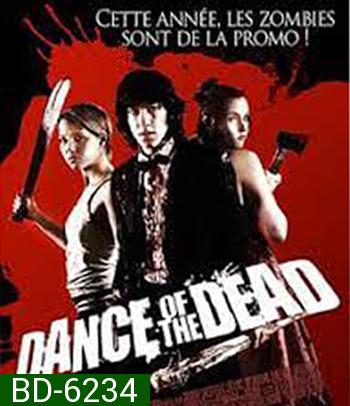 Dance Of The Dead (2008) คืนสยองล้างบางซอมบี้