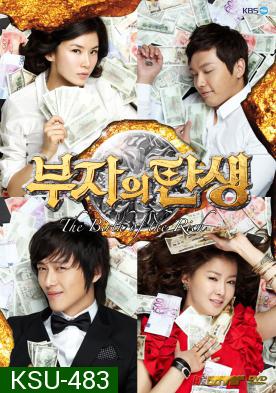 ซีรี่ย์เกาหลี The Birth Of The Rich  (Birth of the Rich Man / Becoming a Billionaire)