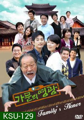 ซีรี่ย์เกาหลี Family's Honor ลุ้นรักครอบครัวยัยตัวจุ้น