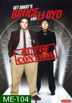 GETSMART'S BRUCE&LLOYD OUT OF CONTROL สองเป๋อ...พยัคฆ์ฉลาดป่วนไม่เลิก 