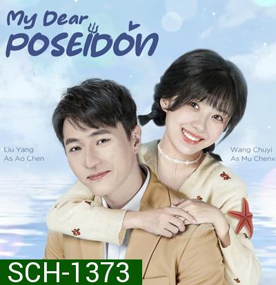 My Dear Poseidon (2022) มหัศจรรย์รักข้ามมหาสมุทร (34 ตอนจบ)