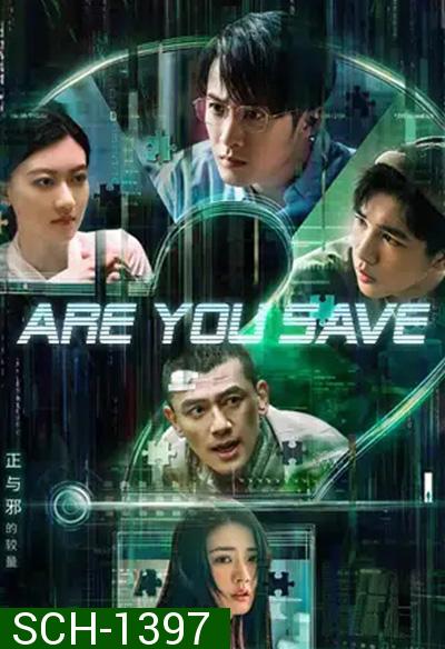 Are You Safe (2022)