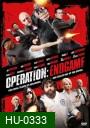 Operation: Endgame ปฏิบัติการล้างบางทีมอึด