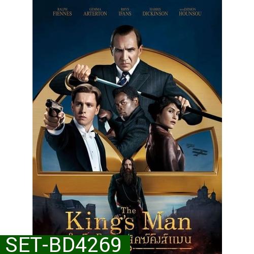 Kingsman คิงส์แมน ภาค 1-3 Bluray Master พากย์ไทย