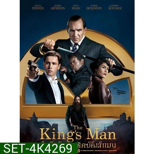 Kingsman คิงส์แมน ภาค 1-3 4K Master พากย์ไทย