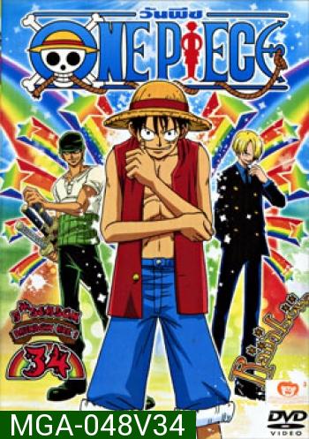 One Piece: 5th Season Rainbow Arc 1 (34) วันพีช ปี 5 (แผ่นที่ 34)