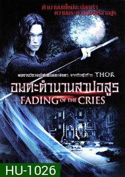 Fading Of The Cries อมตะตำนานสาปอสูร