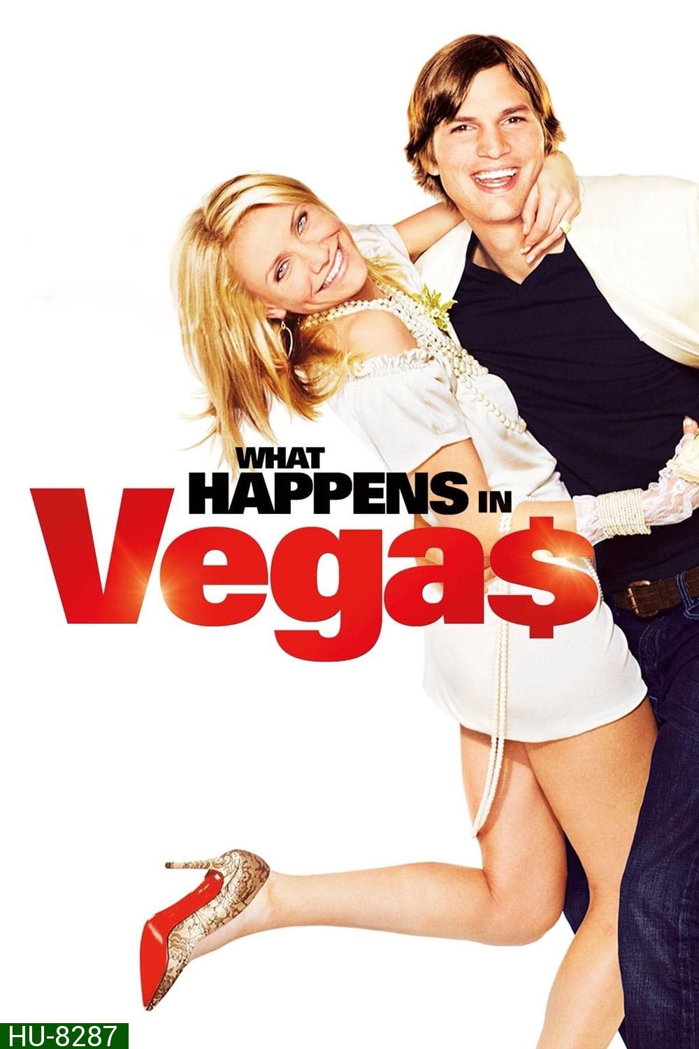 What Happens in Vegas หนุ่มฟุ้ง สาวเฟี้ยว เปรี้ยวรักที่เวกัส (2008)