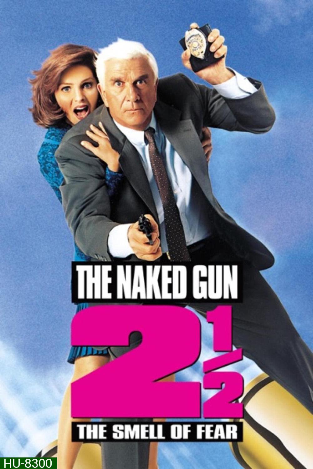 ปืนเปลือย ภาค 2 The Naked Gun 2 1/2 : The Smell of Fear (1991) ปืนเปลือย ภาค 2