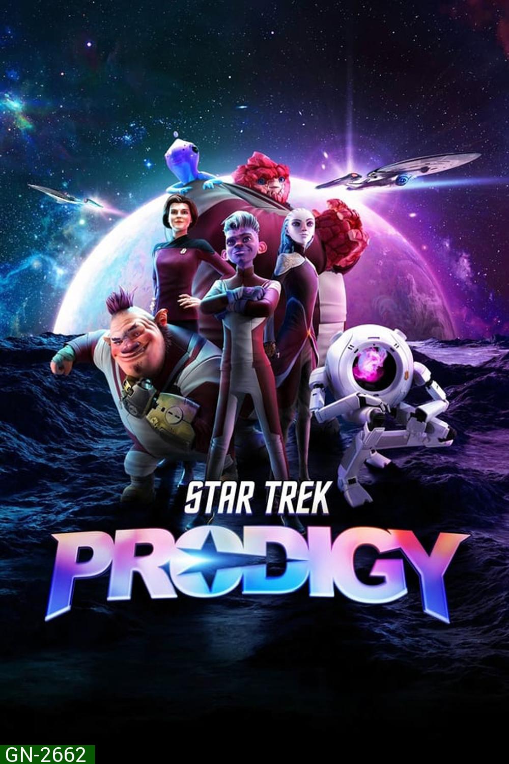Star Trek Prodigy (2021) Season 1 สตาร์ เทรค โพรดิจี