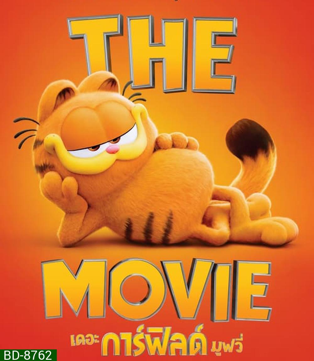 The Garfield Movie เดอะ การ์ฟิลด์ มูฟวี่ (2024)