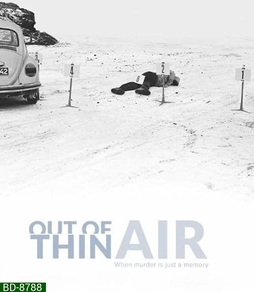 Out of Thin Air (2017) เอาท์ ออฟ ธิน แอร์