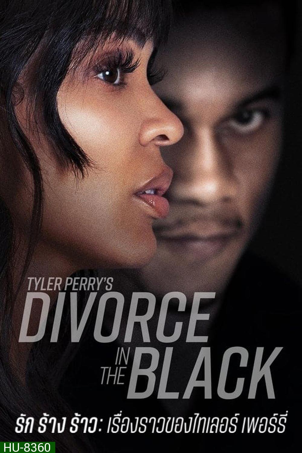 Tyler Perry's Divorce in the Black (2024) รัก ร้าง ร้าว เรืองราวของไทเลอร์ เพอร์รี