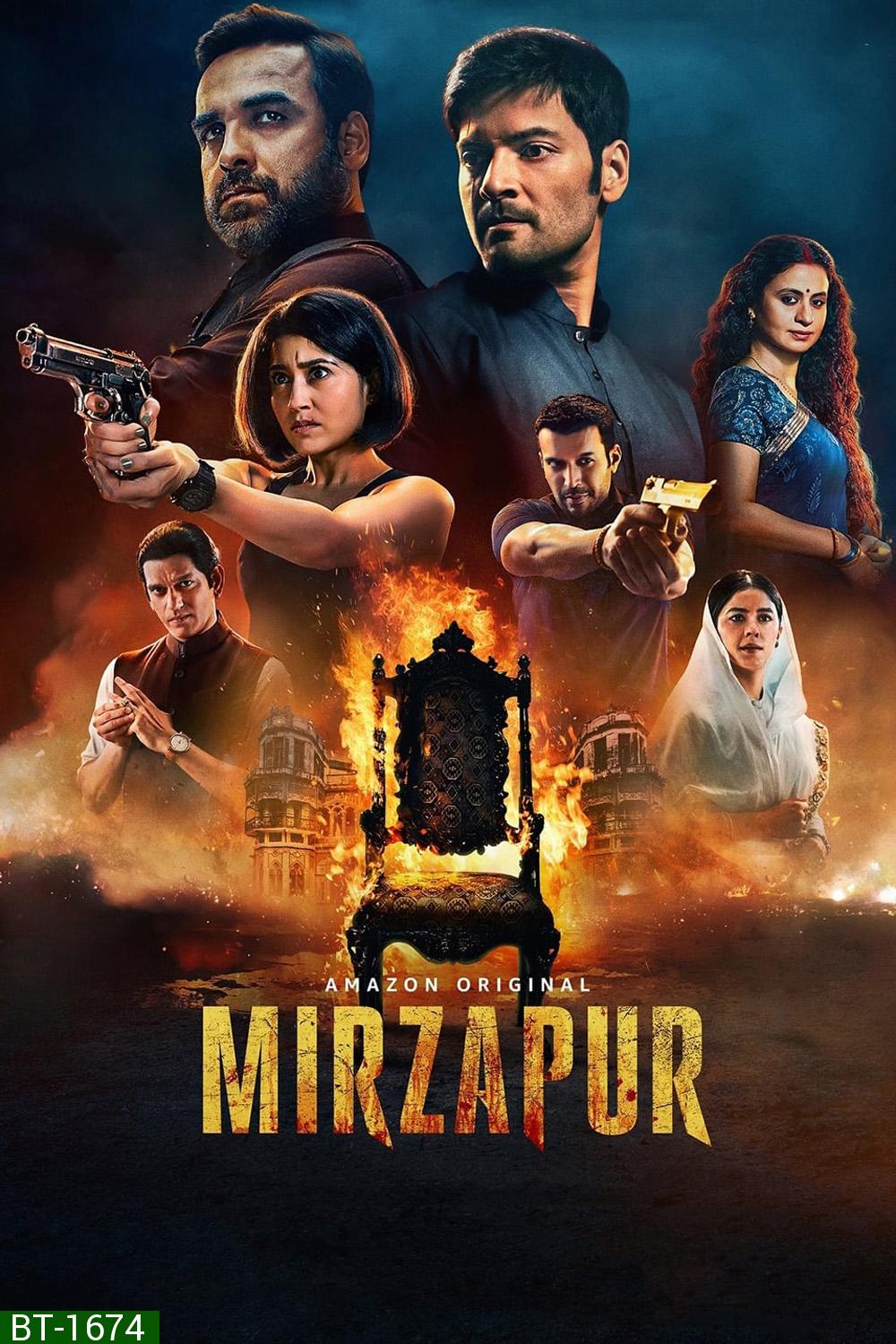 Mirzapur Season 3 (2024) 10 ตอน